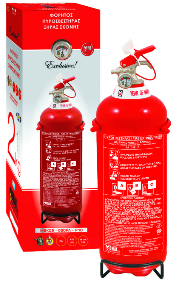 Fire Extinguisher 2Kg Dry Powder EXCLUSIVE